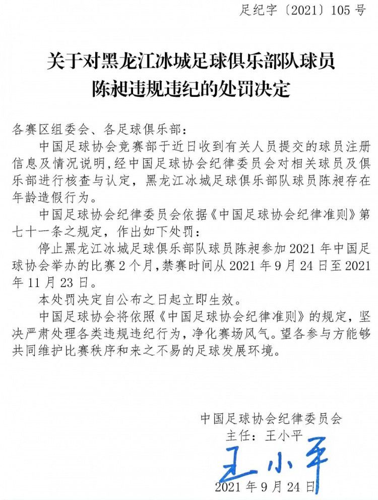 那不勒斯方面会坚持不希望让奥斯梅恩在一月离开，所以想要与他们谈判，需要给出一个疯狂的报价才行。